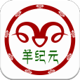 羊紀(jì)元