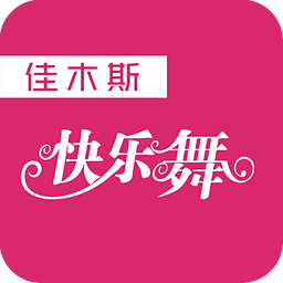 佳木斯快樂舞步