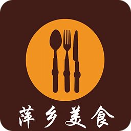 萍乡美食