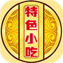 重慶特色小吃