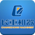 長(zhǎng)重機(jī)器