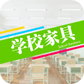 學(xué)校家具