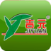 吉元土產(chǎn)
