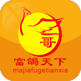 富鸽天下