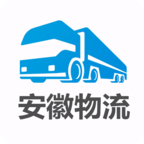 安徽物流