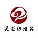 靈芝保健品