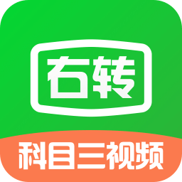 路口右轉(zhuǎn)彎