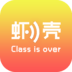 蝦殼網(wǎng)絡(luò)