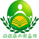安徽農(nóng)業(yè)信息網(wǎng)