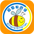 超簡單英語