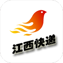 江西快递