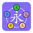 汉字大典