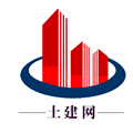 土建网