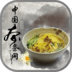面条网