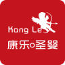 康樂