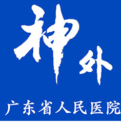 神經(jīng)外科定位助手