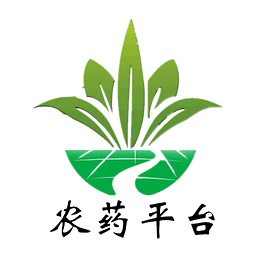 農(nóng)藥平臺
