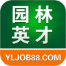園林招聘