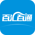 百汇百通