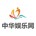 中国娱乐网