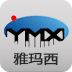 雅瑪西電子