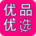 優(yōu)品優(yōu)選