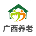 廣西養(yǎng)老