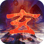 現(xiàn)代修真小說