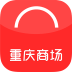 重慶商場