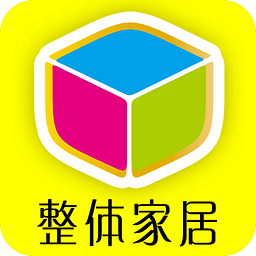 整體家居
