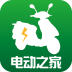 电动之家