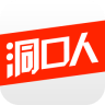 洞口人