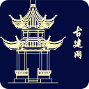 古建网
