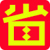 快搶購(gòu)