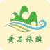 黃石旅游