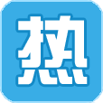 手機(jī)漫畫