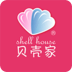 貝殼家