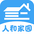 人和家園