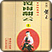 覆雨翻云