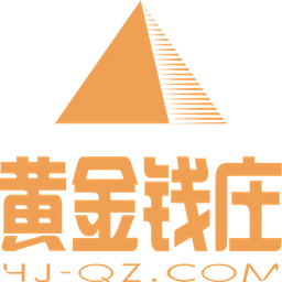 黃金錢莊