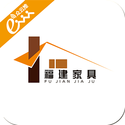 福建家具