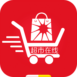 超市在線