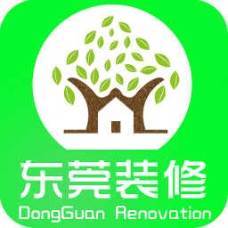 東莞裝修