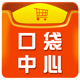 口袋中心