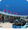 省西安汽車站