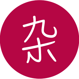雜燴