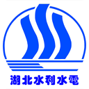 湖北水利水電
