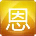 恩陽中學