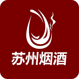 蘇州煙酒
