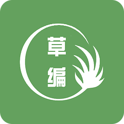 草編工藝品